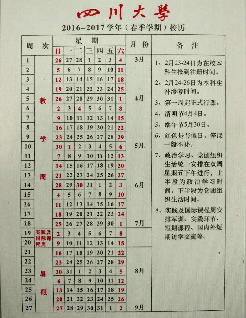 QQ图片20160622115020.jpg